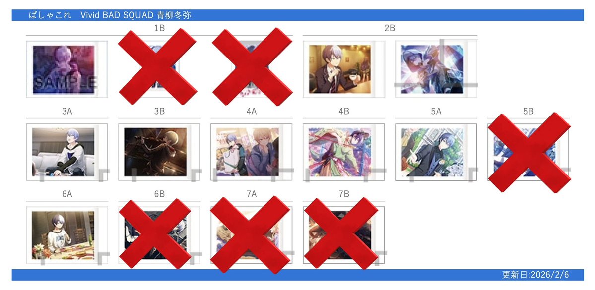 おいり│固ツイ必読 tweet media