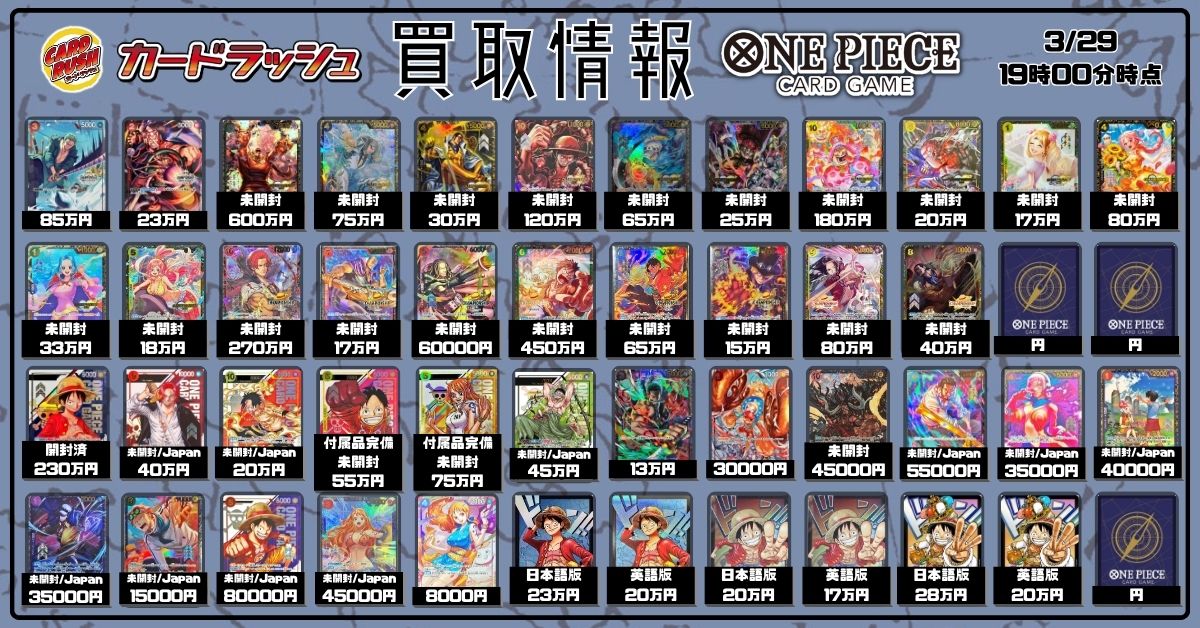 カードラッシュ ワンピースカード tweet media