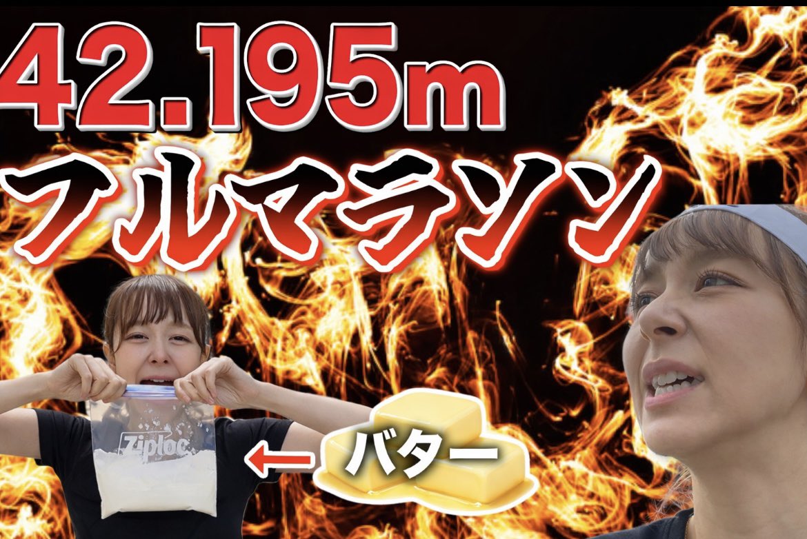 佐藤ミケーラ倭子 tweet media