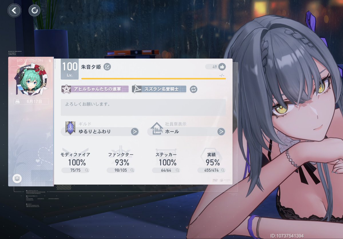 朱音夕姫 tweet media