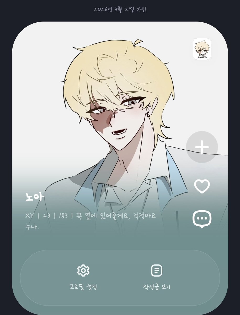 도오연 tweet media