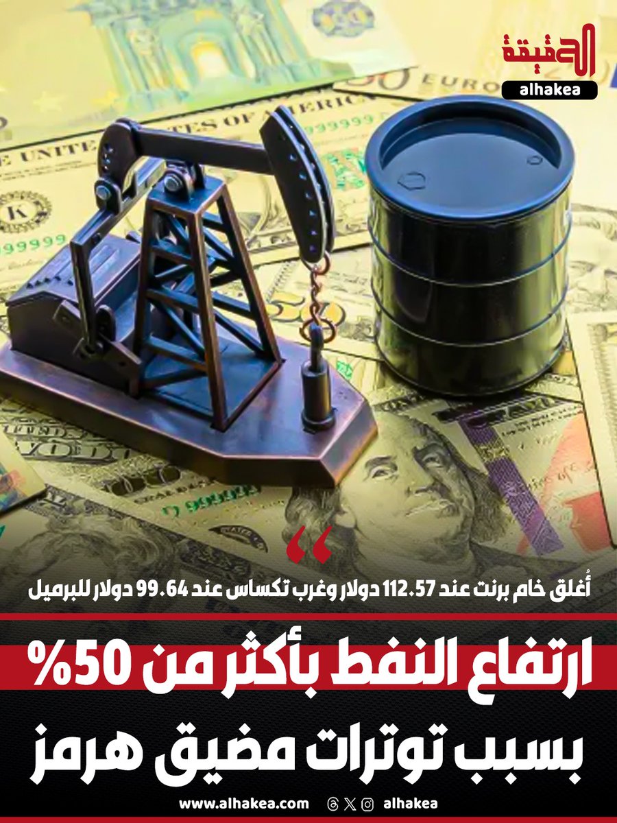 الحقيقة tweet media