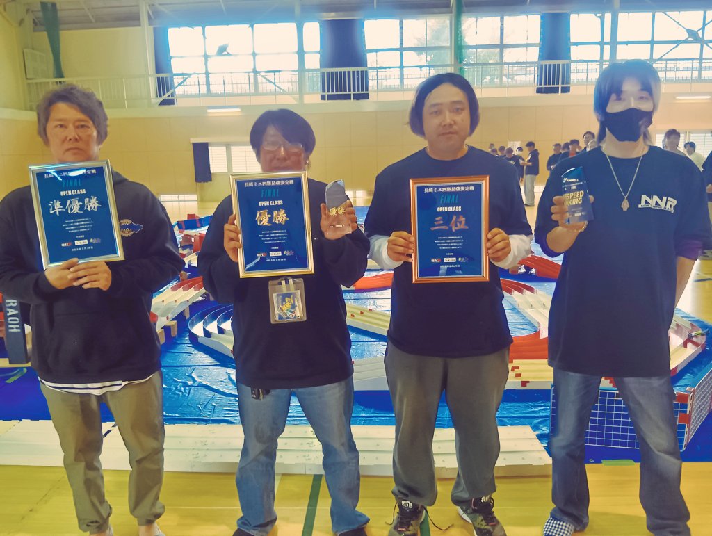 WKN_HONTEN's tweet image. 本日の　#長崎ミニ四駆最強決定戦
オープン部門結果‼️
優勝🏆️ピグさん
準優勝　ゆうさん
3位　ヒロさん
SPEEDKING👑　シラさん
入賞おめでとうございます🎉🎉🎉🎉
#WKN
#夢人
