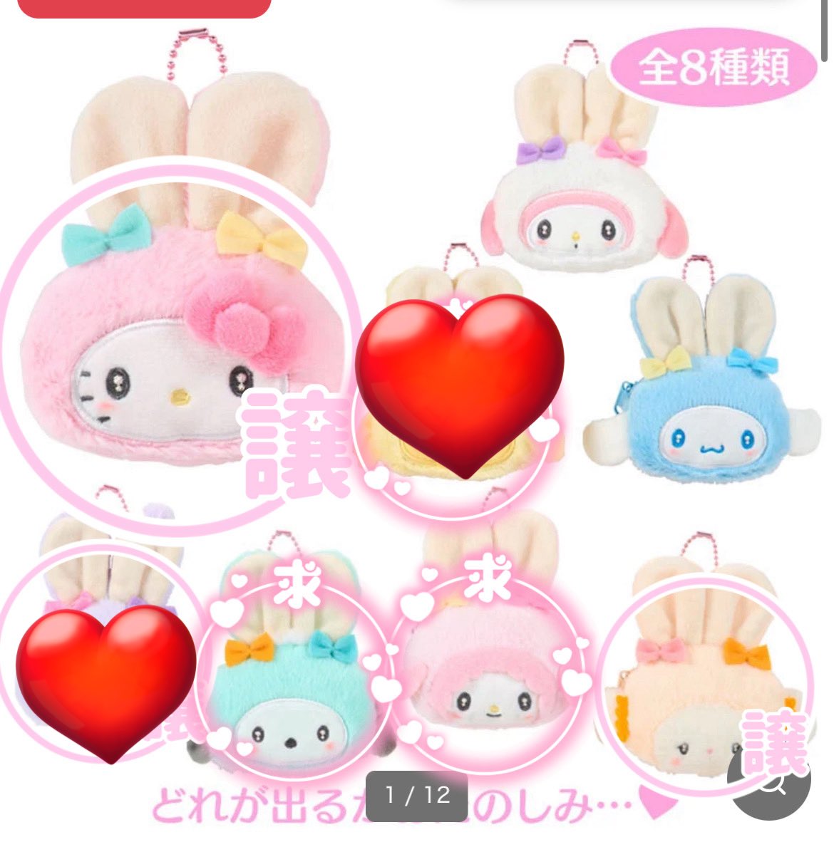 やめぴ tweet media