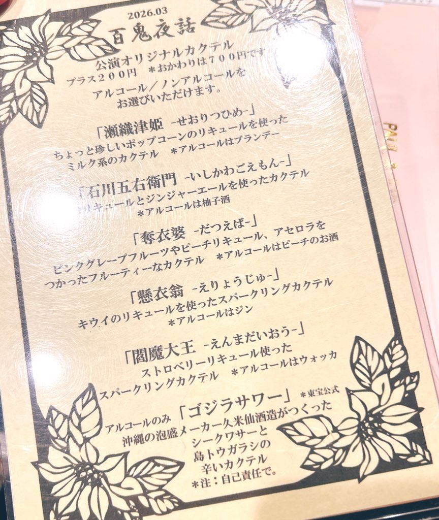 奔。(ぽん) tweet media