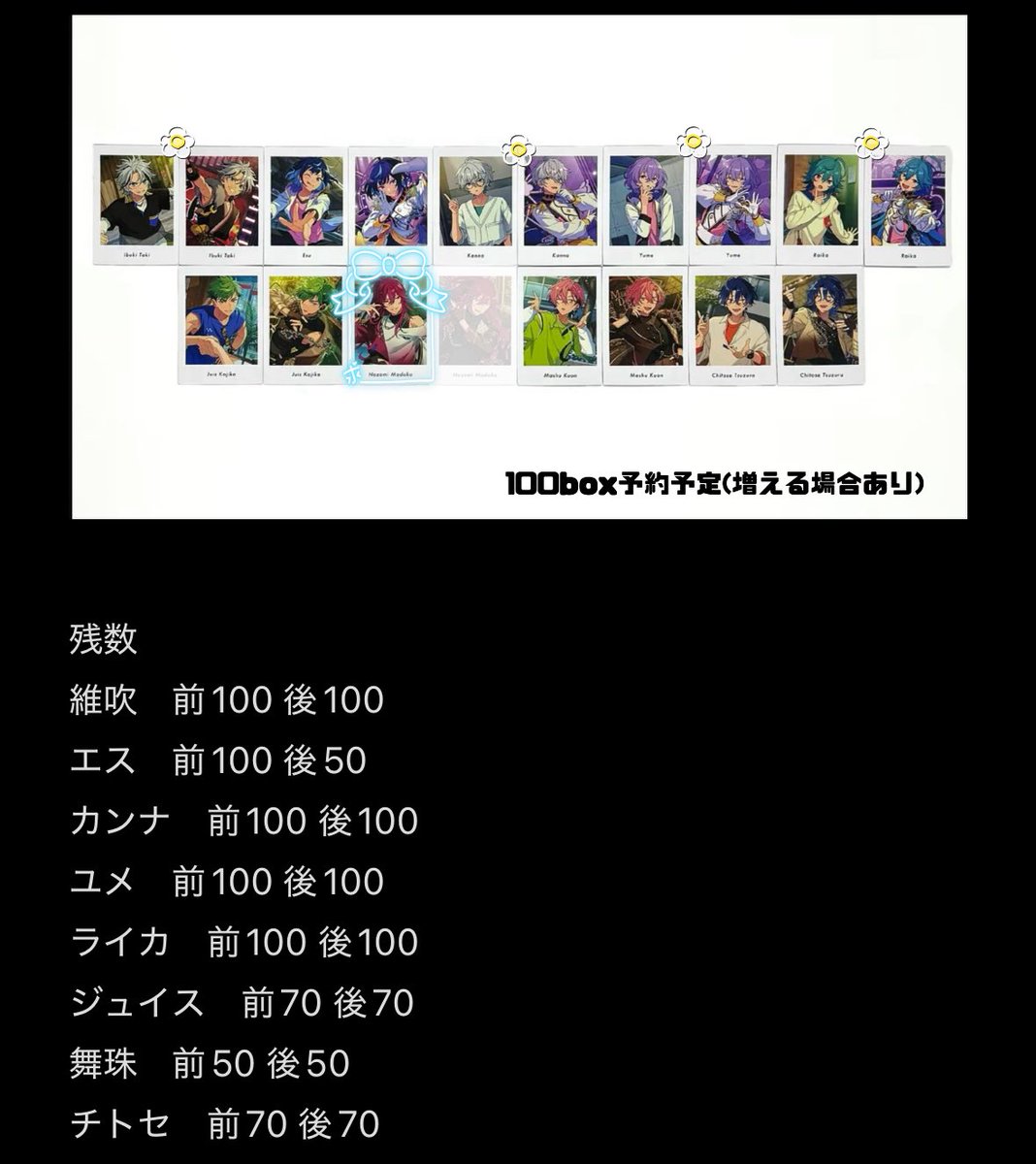 Miii ◡̈* tweet media