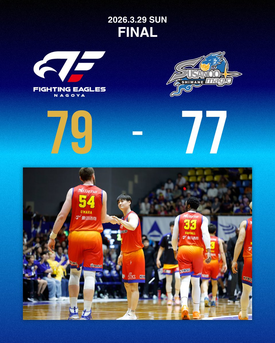 ファイティングイーグルス名古屋 tweet media