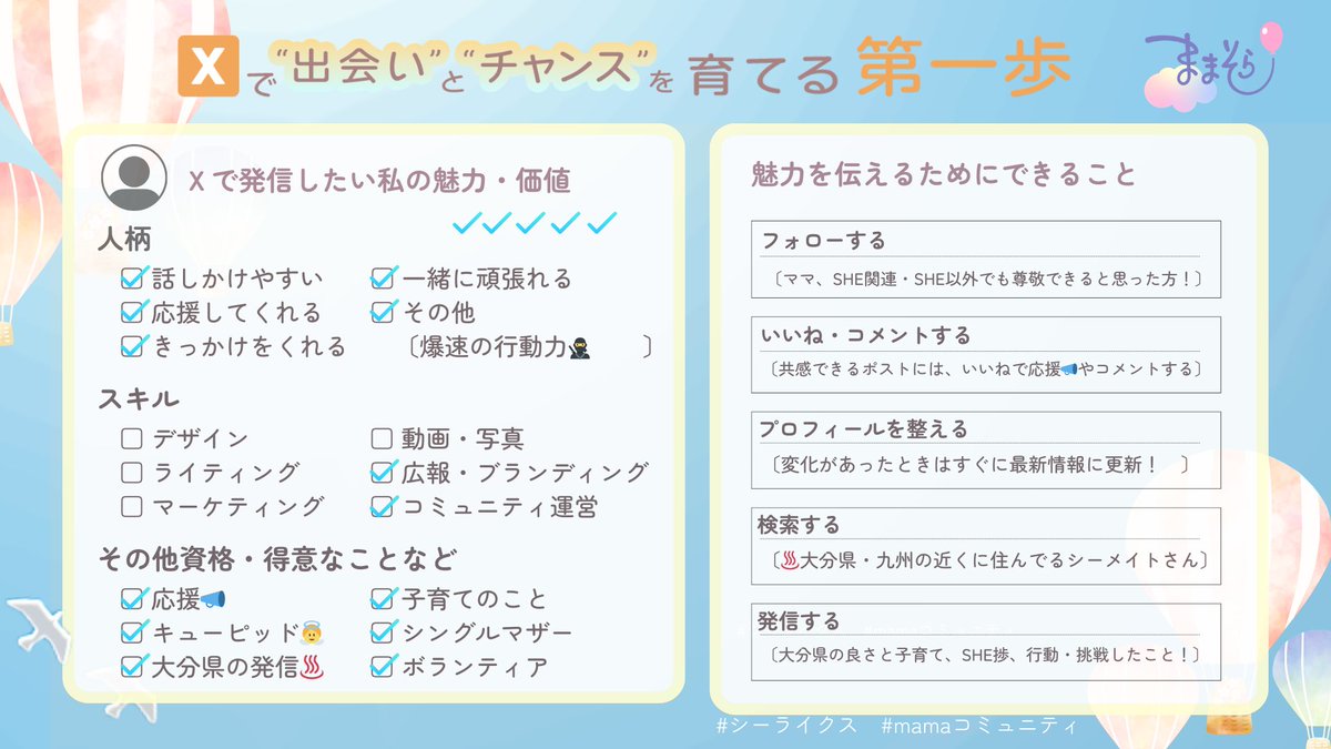 梨那🦀九州＋沖縄部の部長（シーエイト🔗）➕リセラー♻️➕シンママコミュLINQURE運営 tweet media