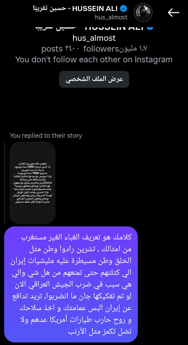 أَحْمَد tweet media