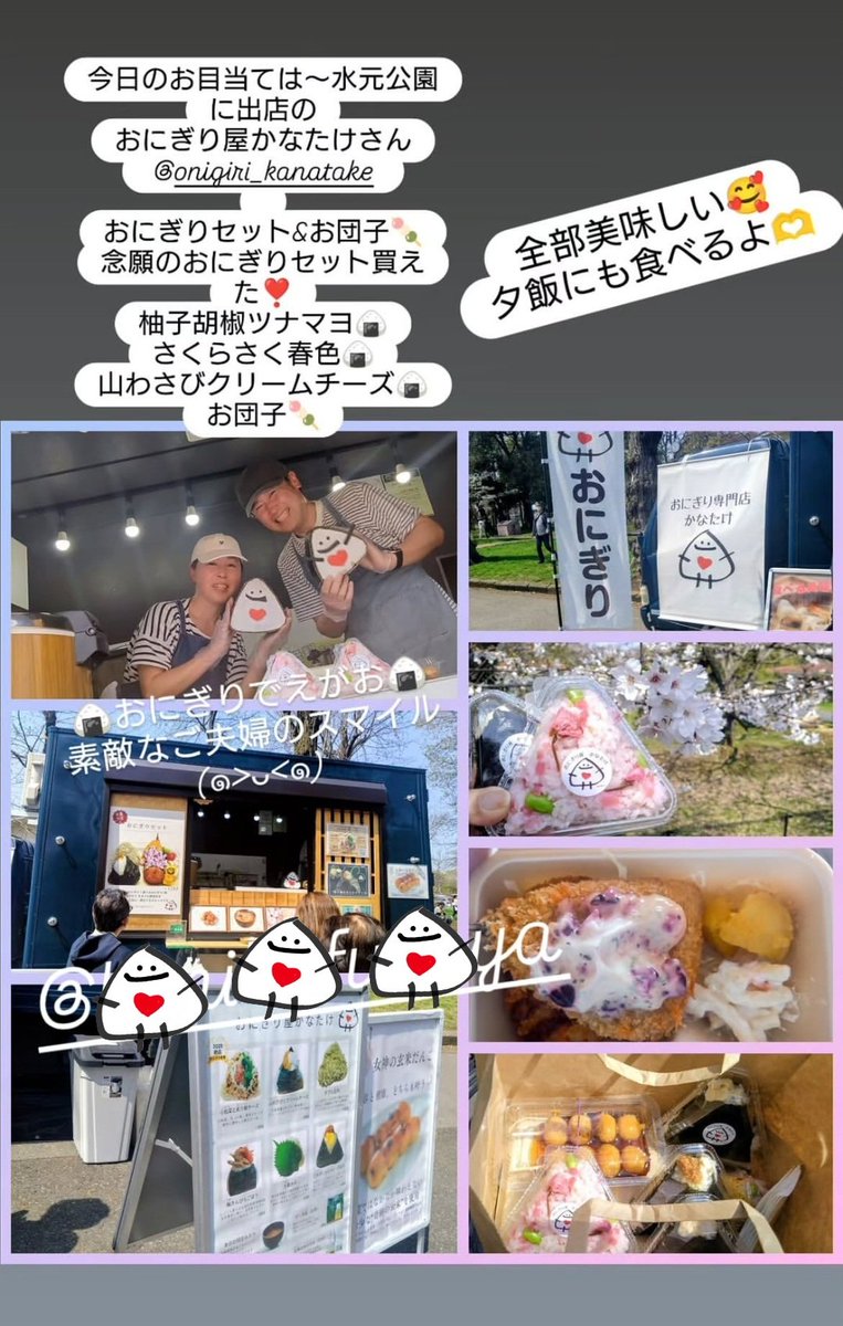 ひで1357 tweet media