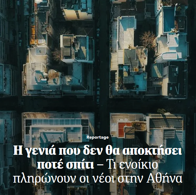 Costas Melas tweet media