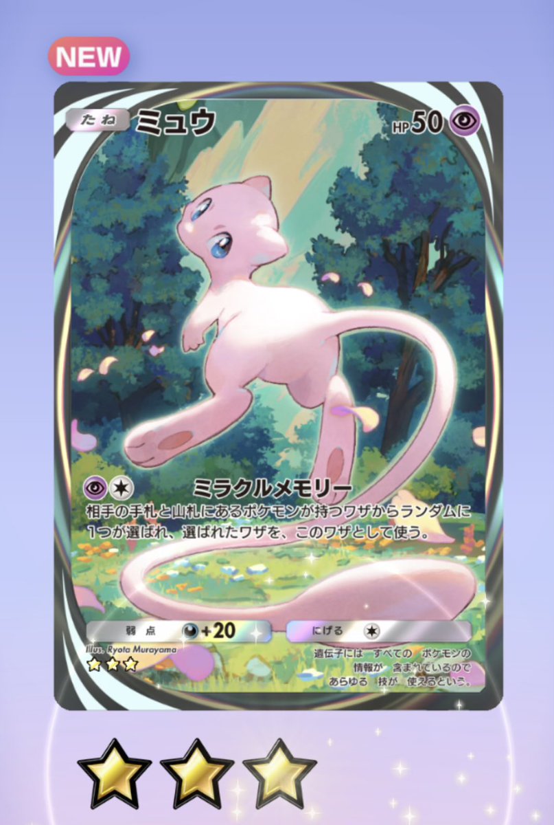 みみみ❁(mimimi) tweet media