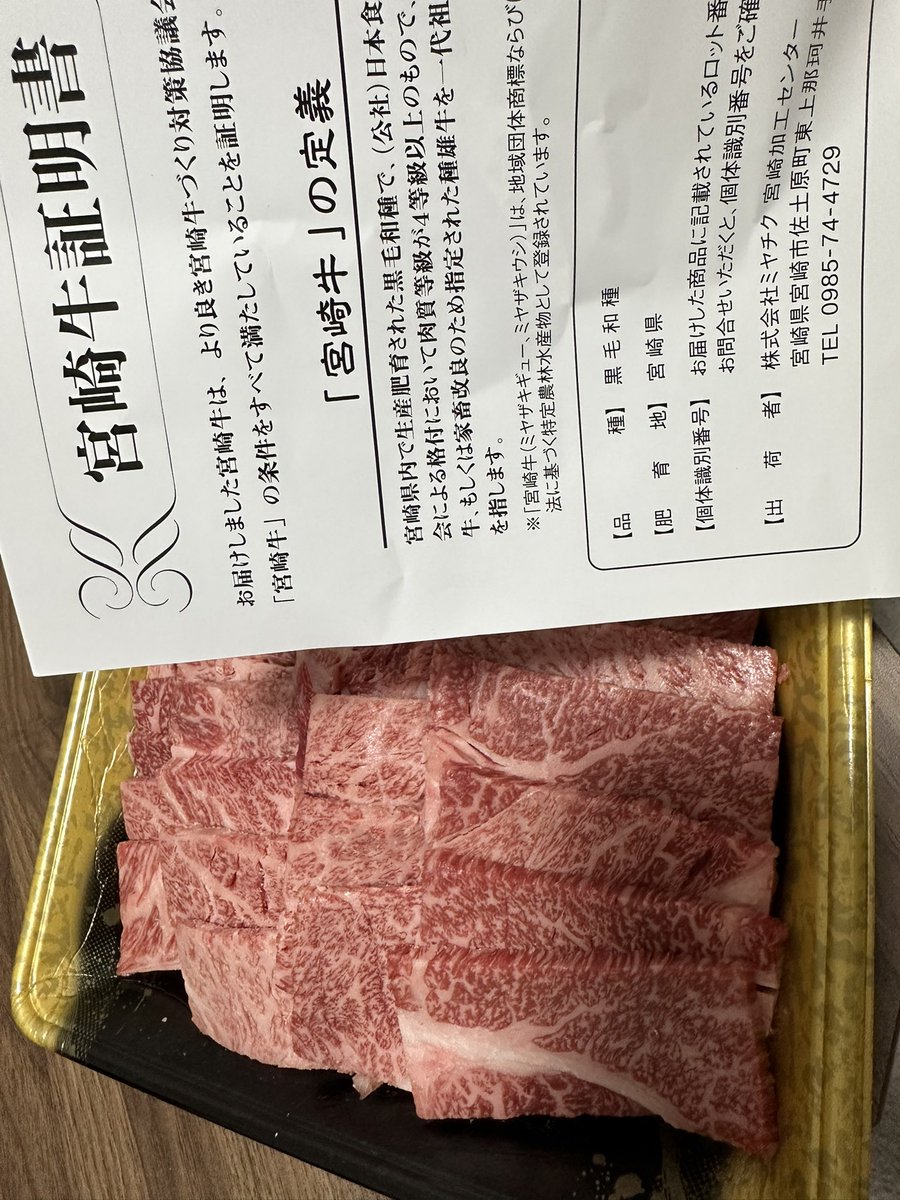みやっぴ tweet media