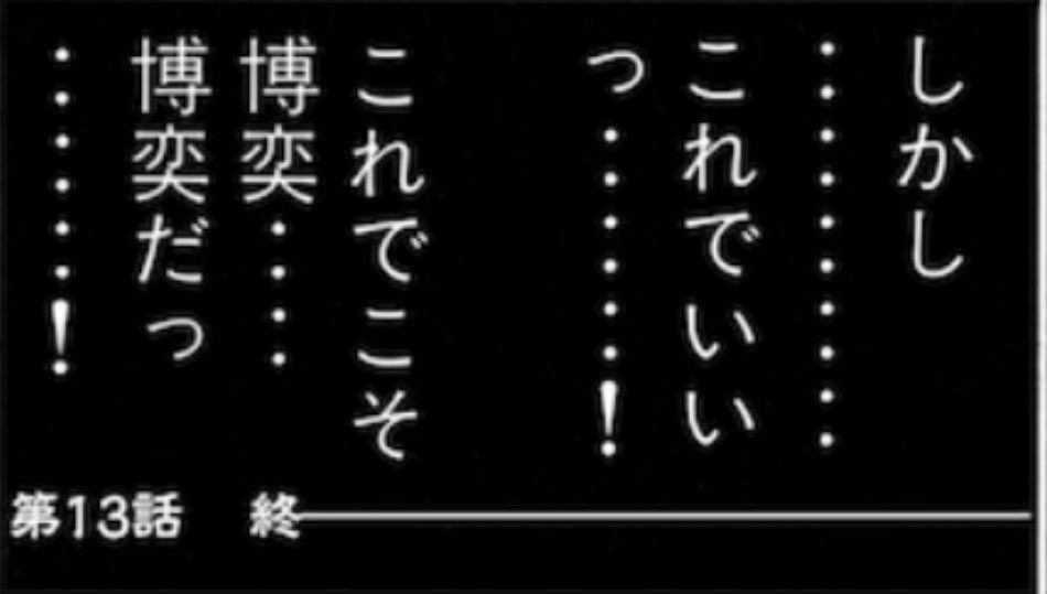 TENGAMAN∞ tweet media