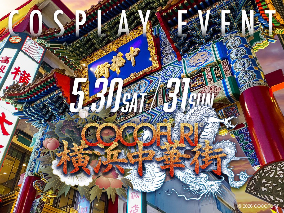 ココフリ tweet media