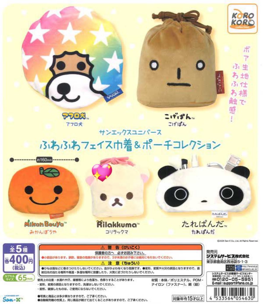 きらきら tweet media