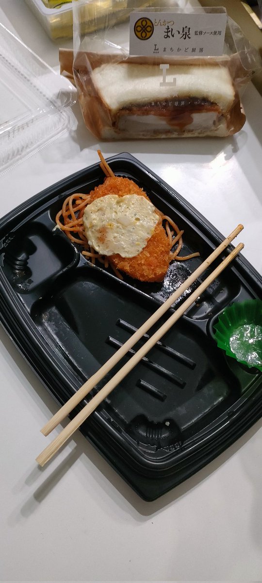 吉村くま tweet media