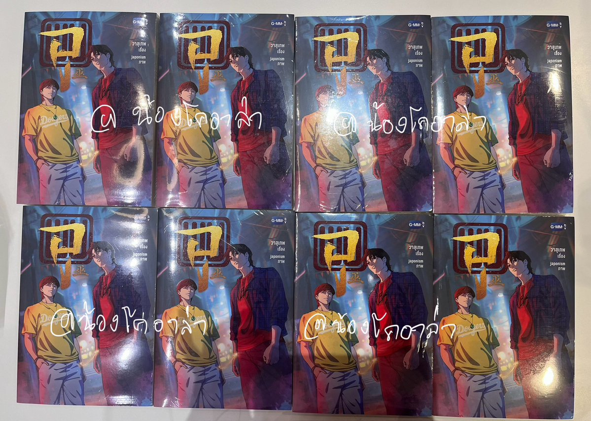 น้องโคอาล่า tweet media