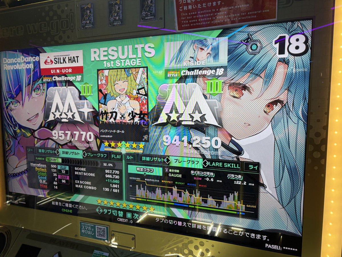 かっつん(社畜系DDRer) tweet media