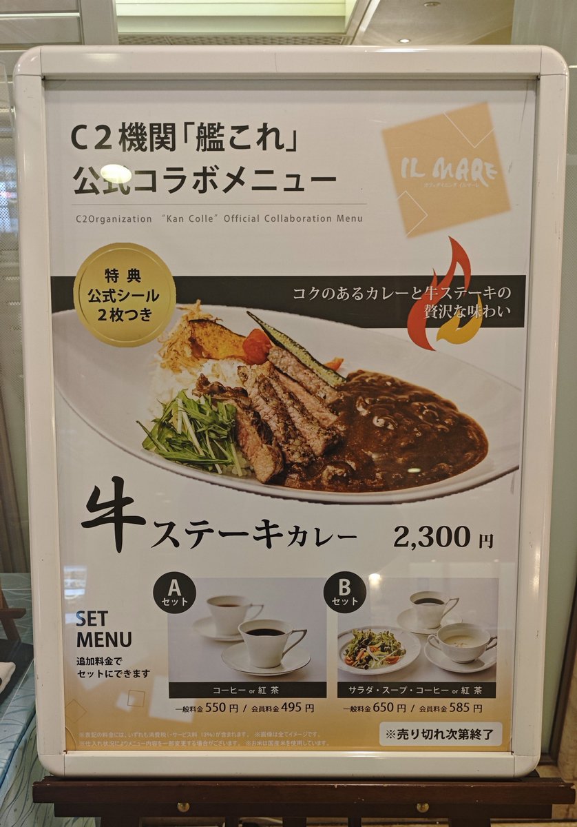 (MS)OKT@リンガ泊地ALL甲33🐏⚒️🍎🌴 tweet media