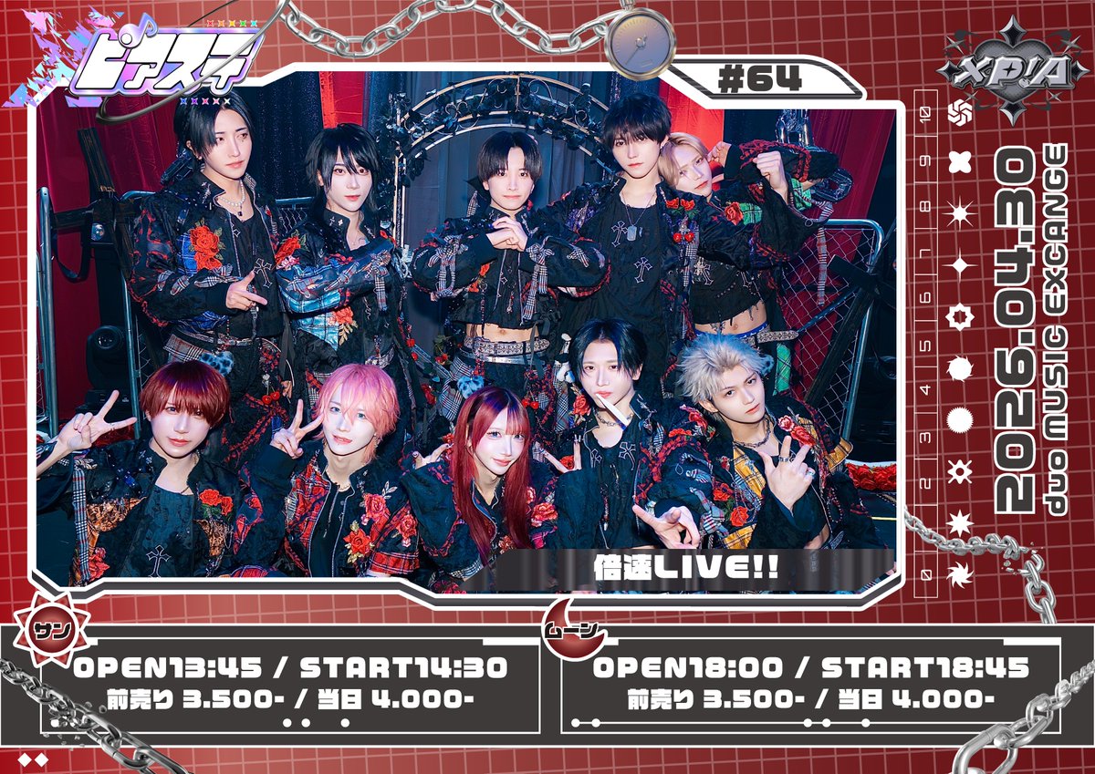 XP!A りんたろ。 バラ売り可能 即購入不可 りんたろ。【XP!A】 (@Rintaro_XPIA) / Posts / X