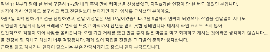 두쫀콕맠두 tweet media