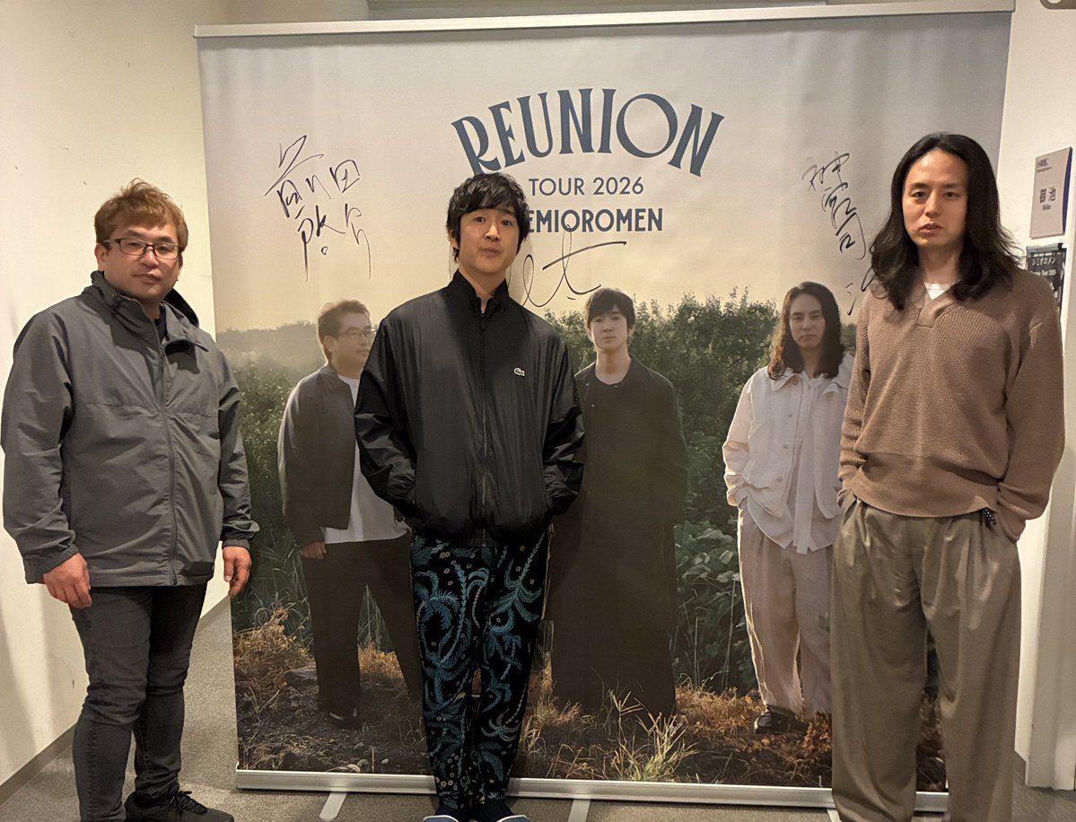 レミオロメン オフィシャルアカウント tweet media