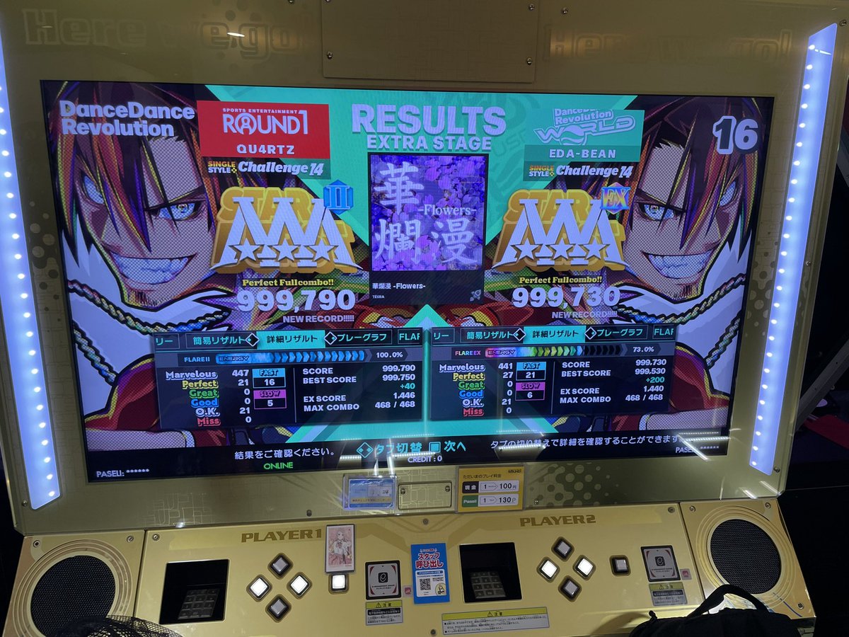 🌵🌼ゆびほの6 tweet media