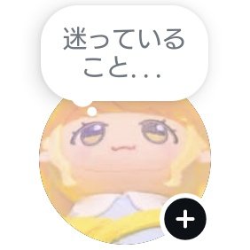 まりまりさ (@marimarisa711) / Posts / X