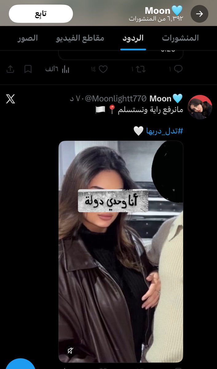 الشدن🕊𓄃 tweet media