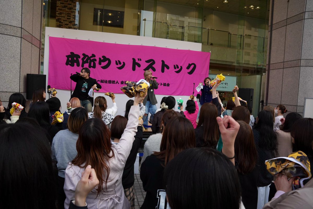 Synphony 2022.10.27メジャーデビュー!!🎙 tweet media