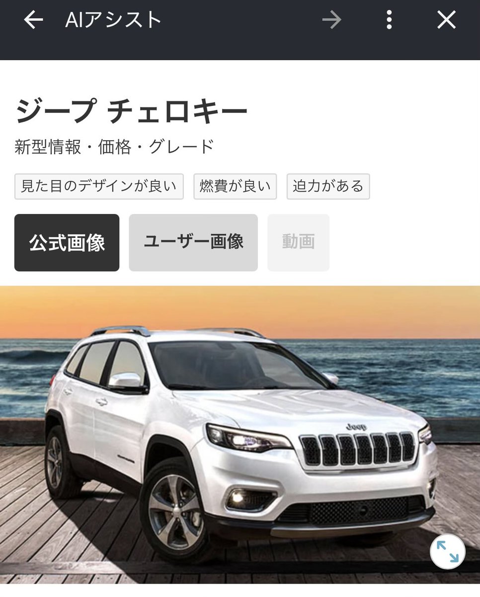 えぬけー💊 tweet media