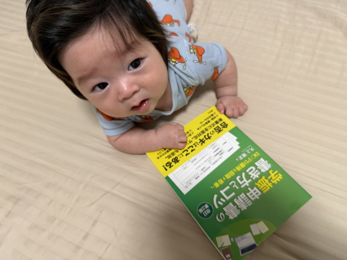 Ohue M/大上雅史 tweet media