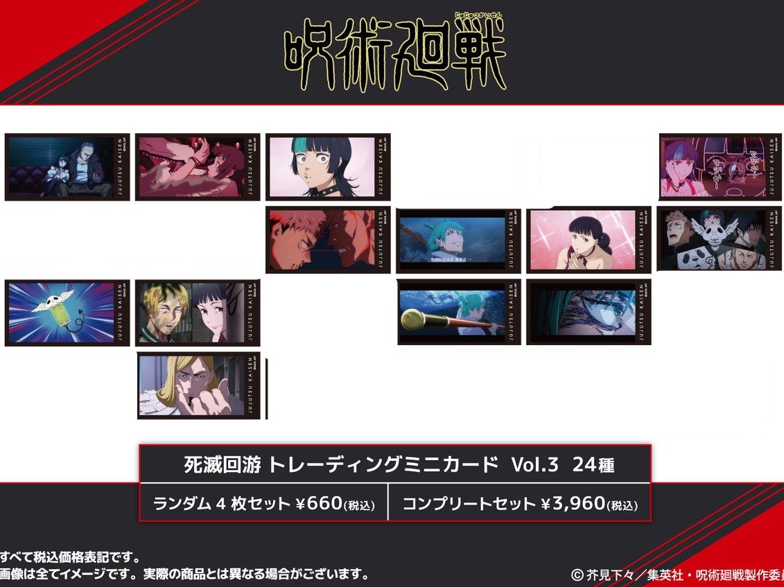 とまと取引垢 tweet media