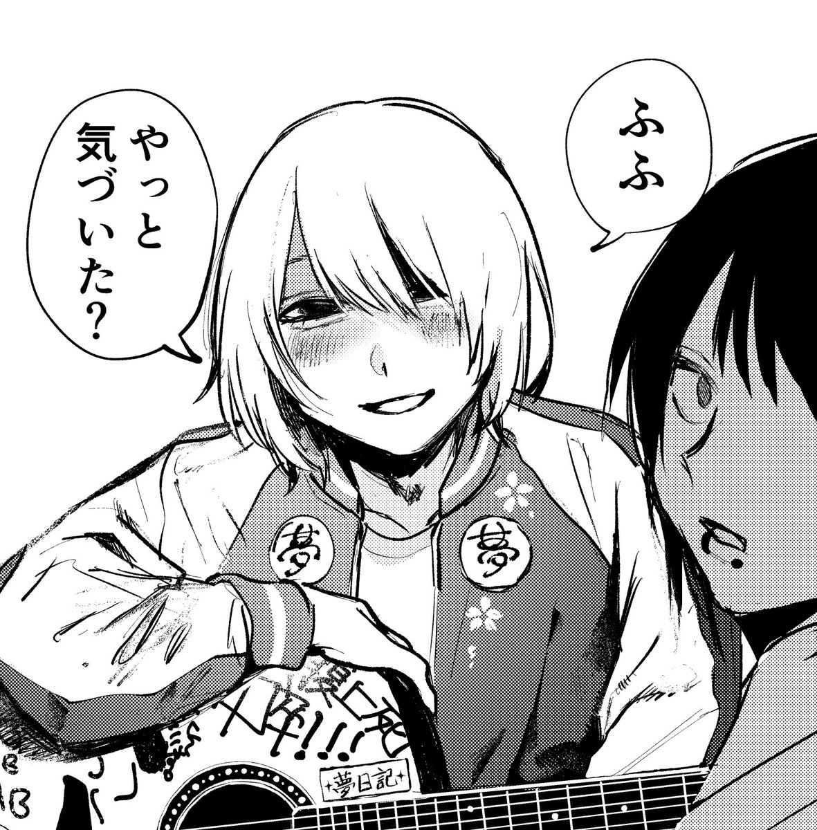 彦田ジュン tweet media