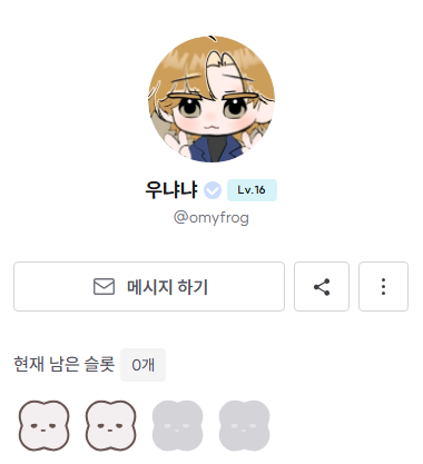 두쫀콕맠두 tweet media