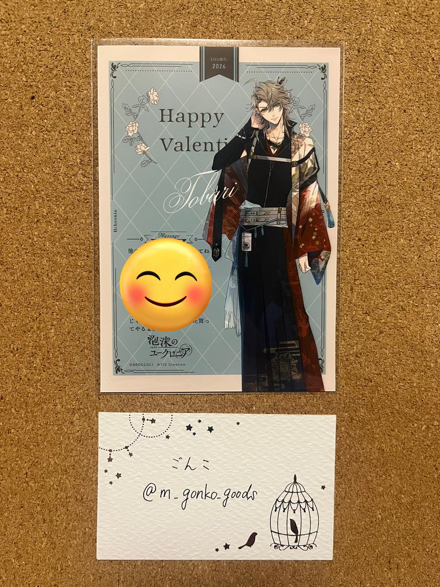 ごんこ@取引垢 tweet media