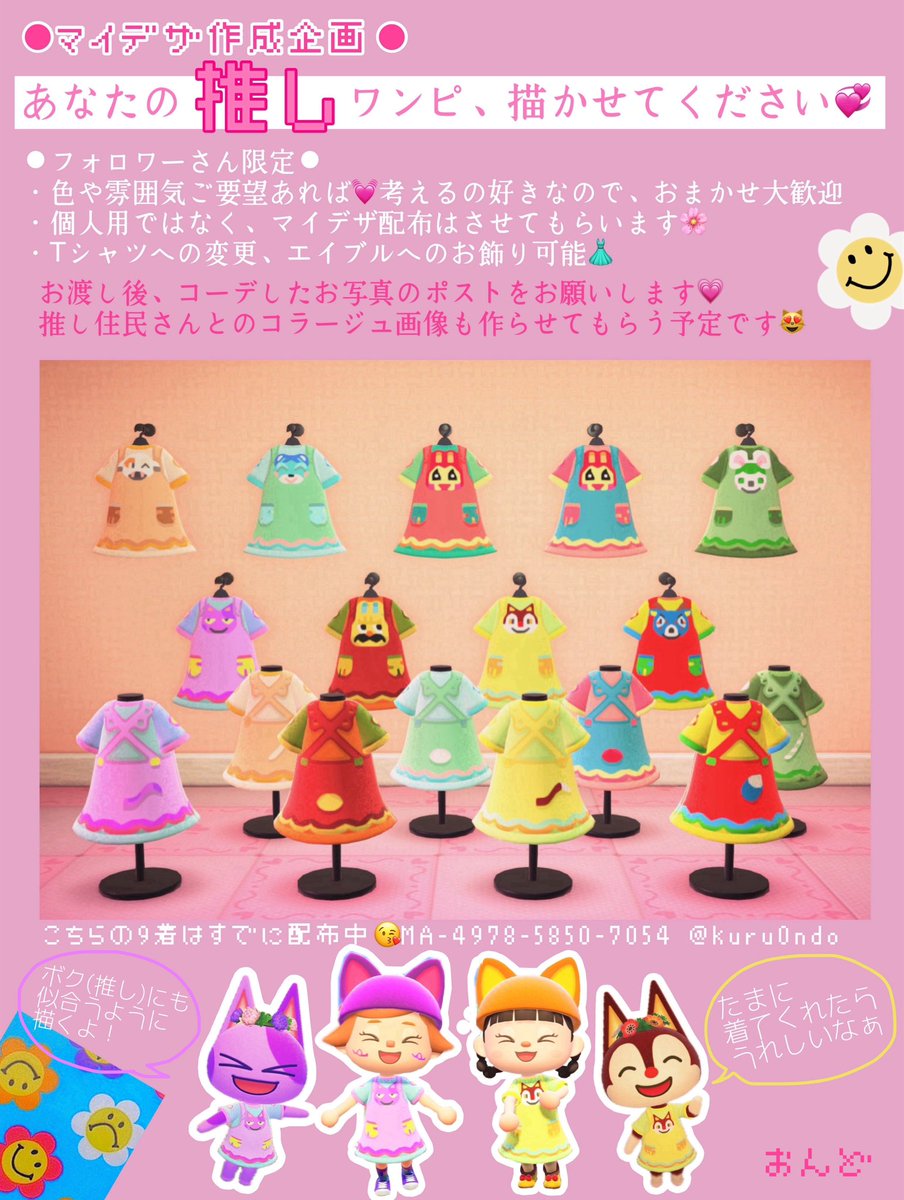 おんど🥜ピーナッツ島🏝️ tweet media