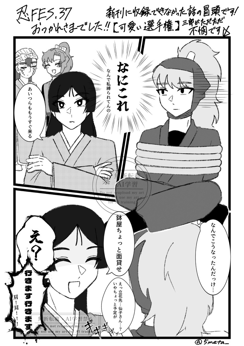 こめ汰 tweet media