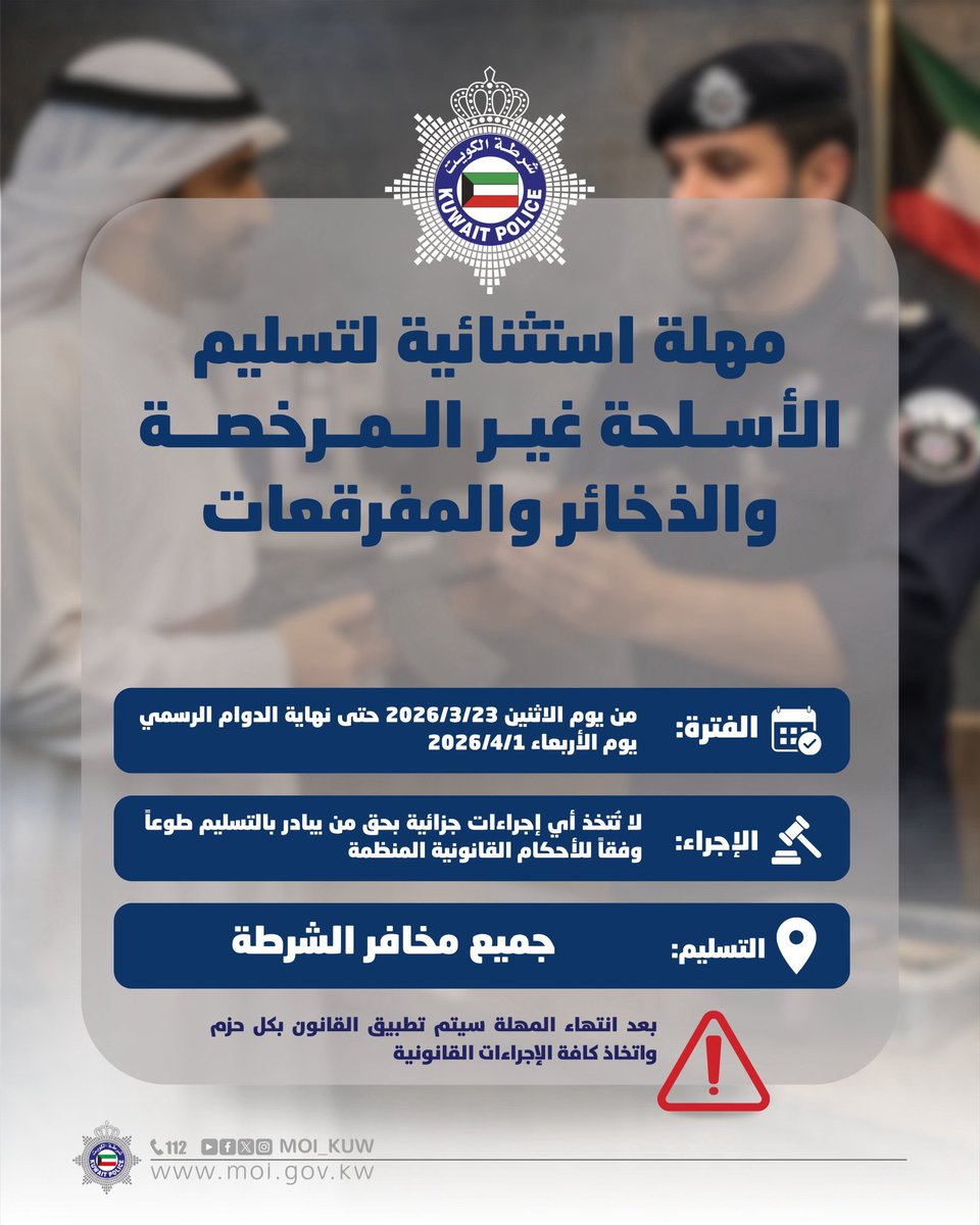 المحامي مطلق المقين tweet media