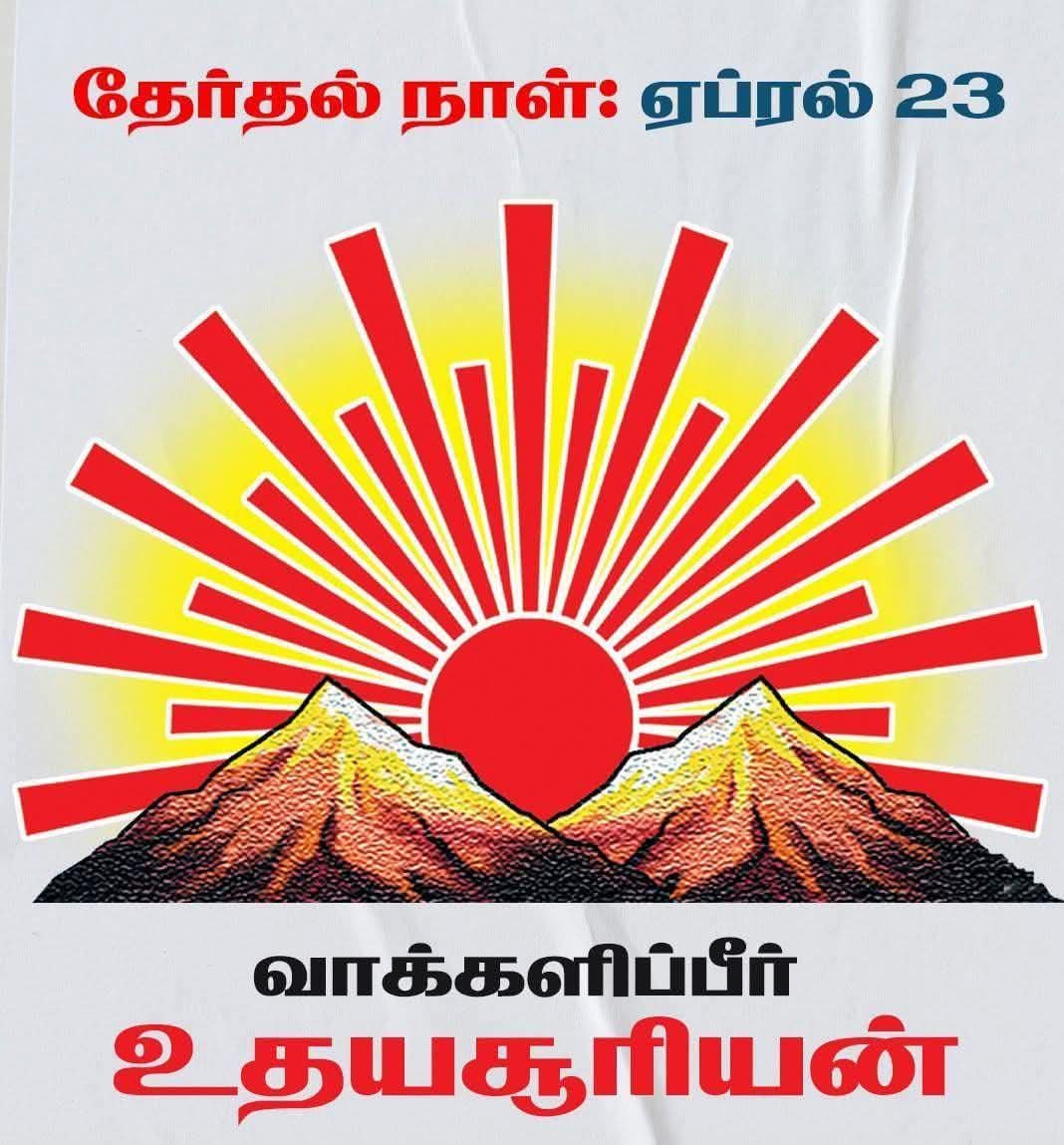 Murasoli Thanjai tweet media