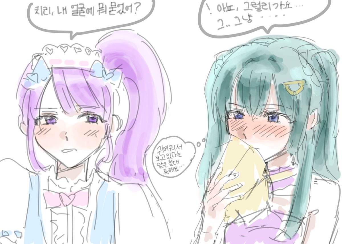 Shindo_1010's tweet photo. 논치리

#pripara #プリパラ https://t.co/co337NbzRU