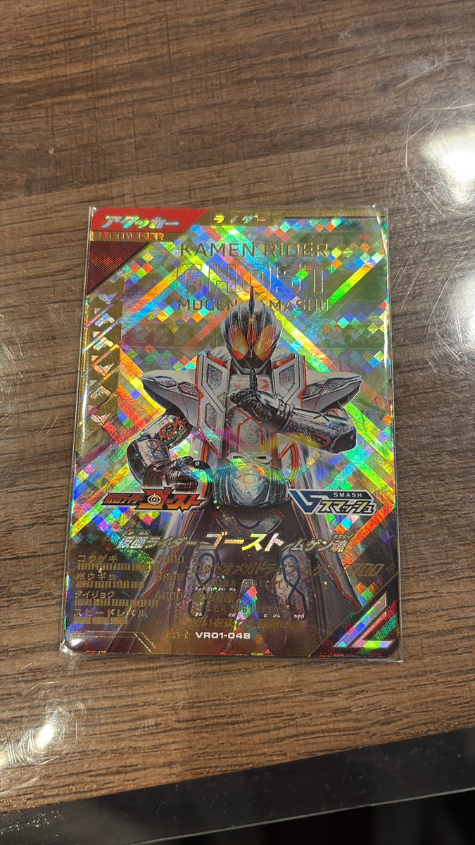 TSUNAKI_EX JSB tweet media