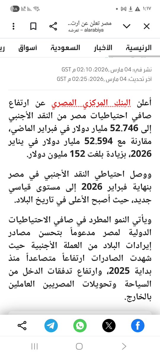 🇸🇦 Turki Al-Otaibi 🇸🇦 tweet media