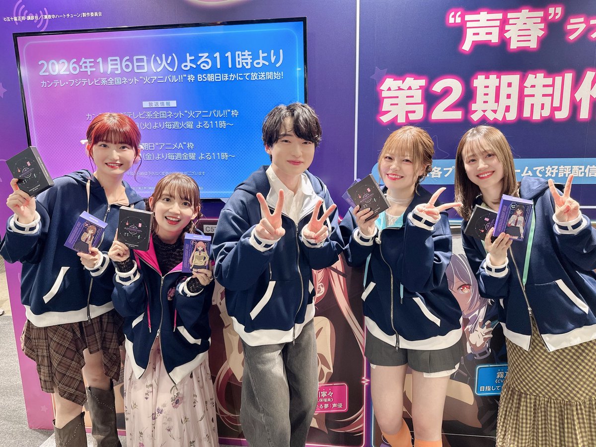 InfoItomiku's tweet photo. #AJ2026  

#真夜中ハートチューン ステージ🎙️
イコパーカー✨
生告白代行も嬉しかったです♡
素敵な告白をありがとうございます！

2期ができるのは本当に #マヨチュー ファンの皆さんのおかげです😭
これからもよろしくねっ！！(みく) https://t.co/nmtQkg9yGe