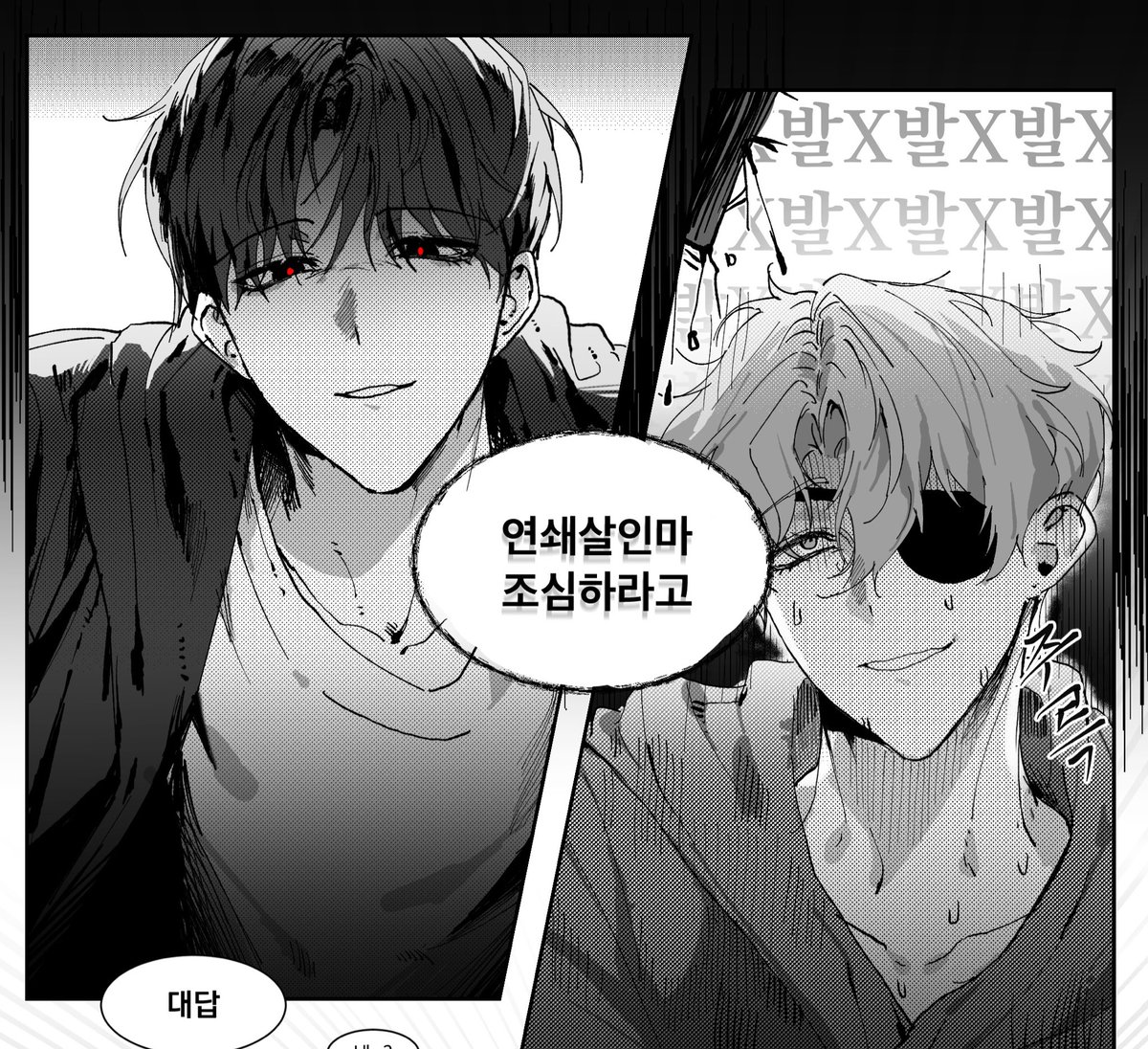 ๋ฐ๋ฆฌ tweet media