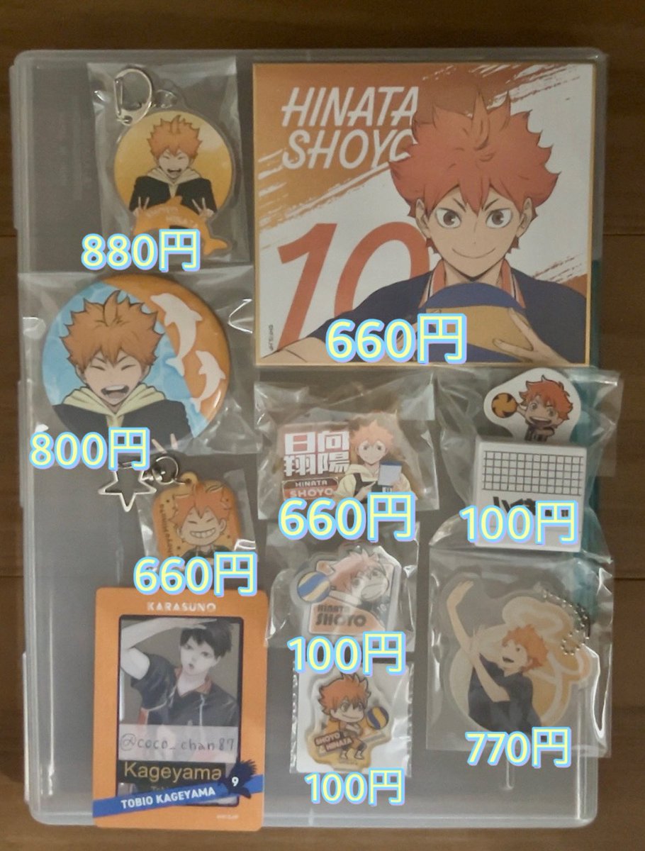 ここちゃん@取引垢※初回ツイフィ必読 tweet media