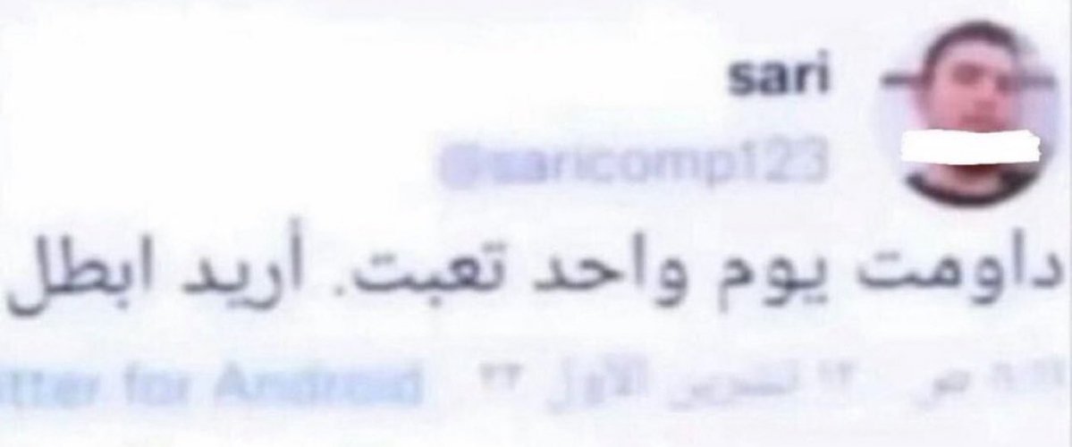 منصور tweet media