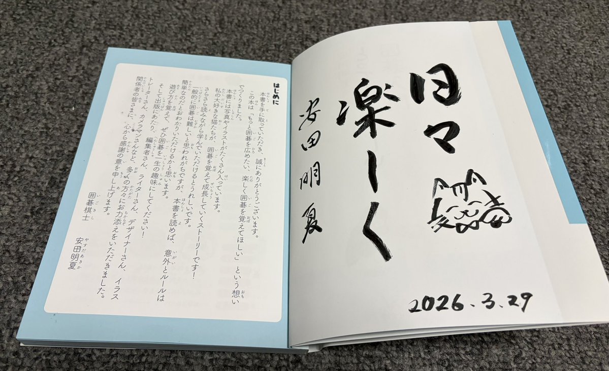 OKB⚫️⚪️ tweet media