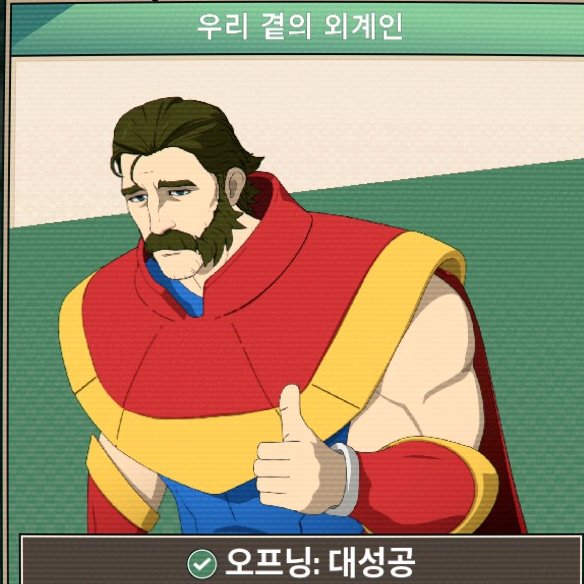 이공오 tweet media